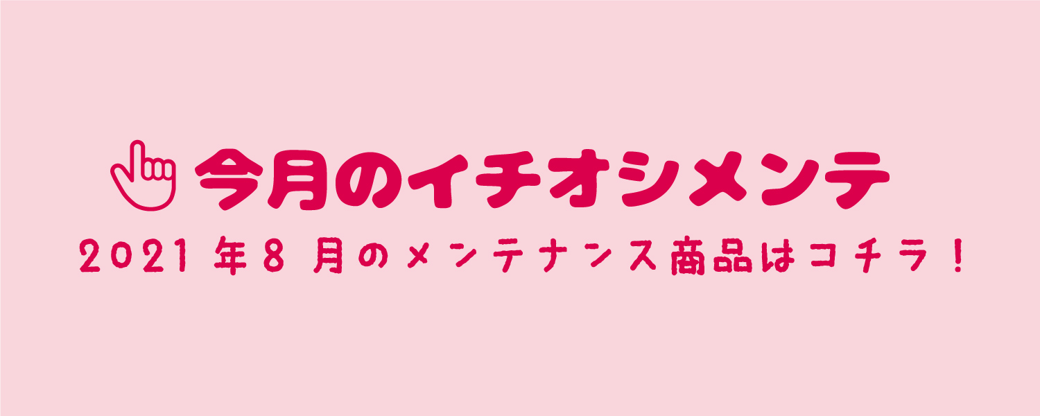 日産プリンス広島販売株式会社 チラシ