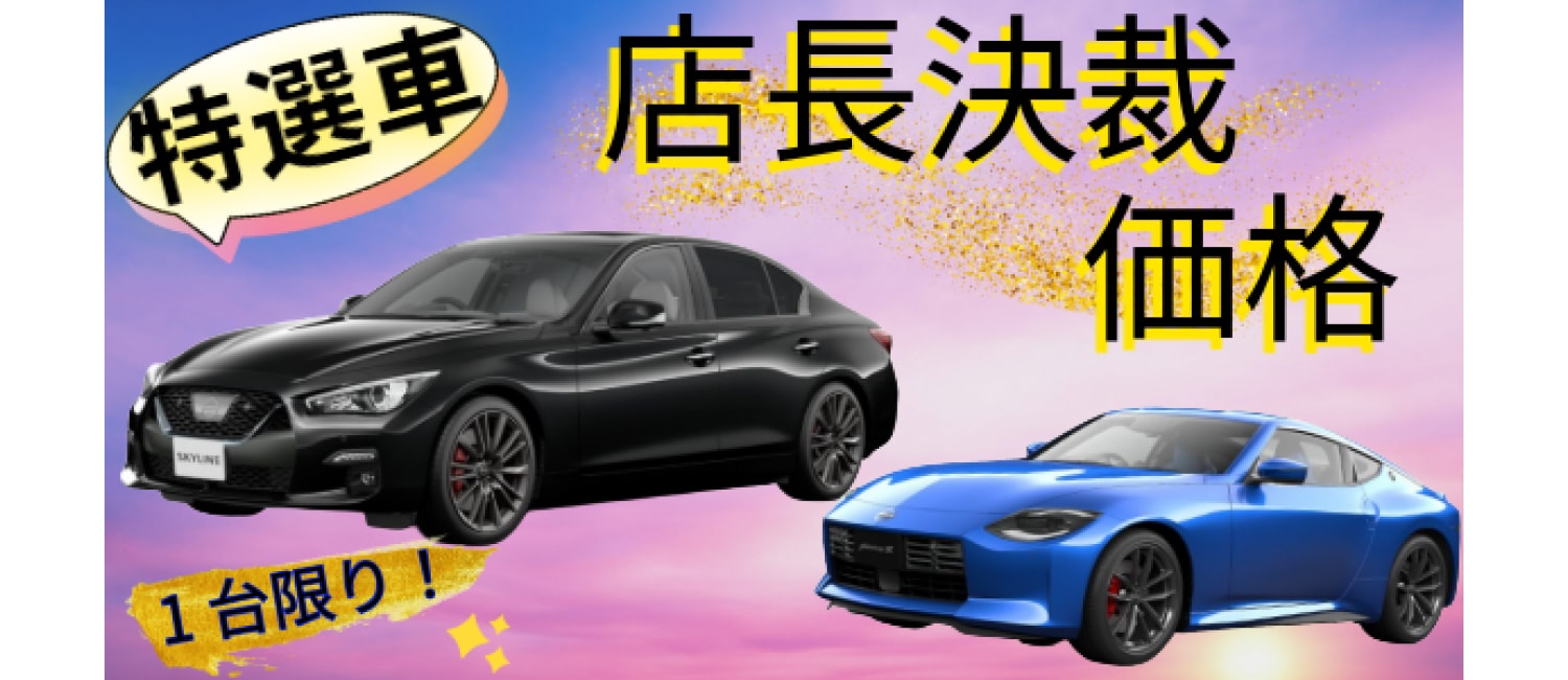 キックス ナビレコプレゼント