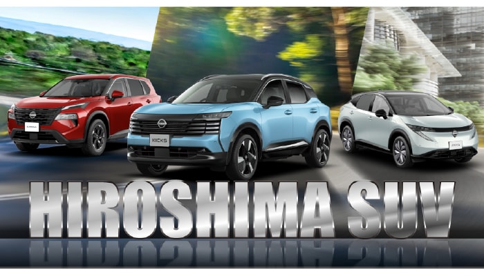 広島SUV