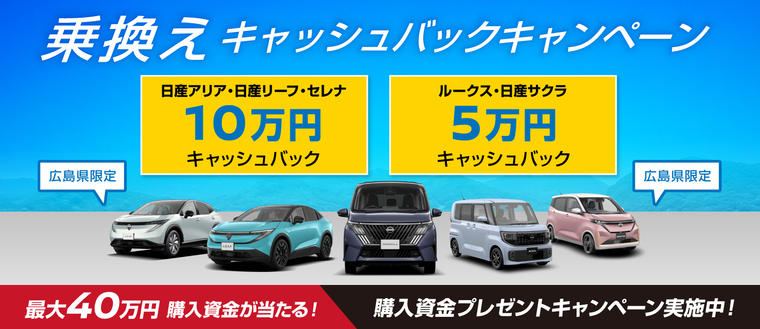 オプションプレゼント
