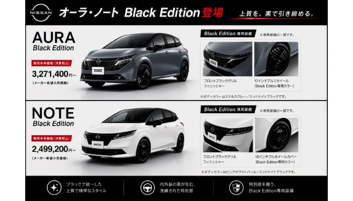 オーラ・リーフ Black edition