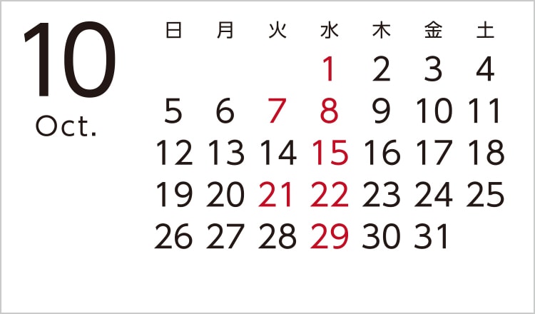 カレンダー