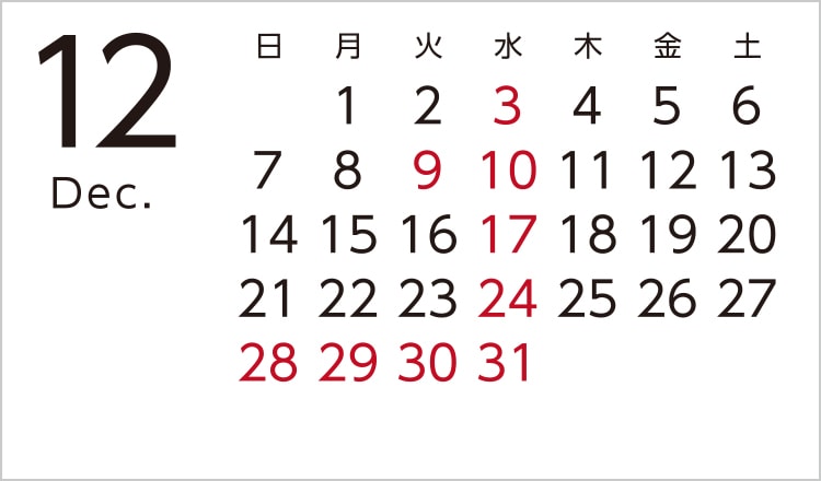 カレンダー