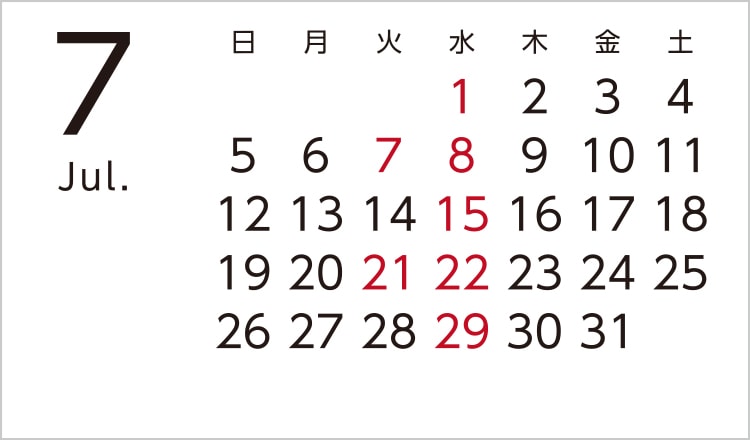 カレンダー