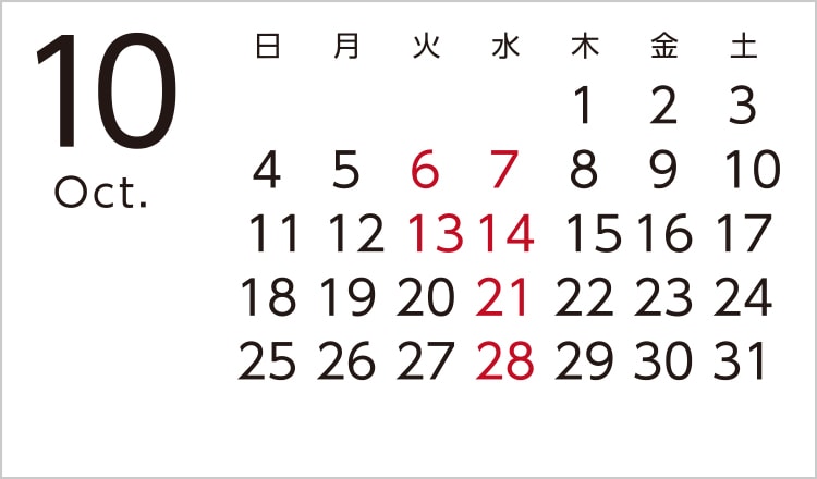 カレンダー