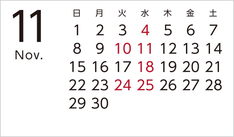 カレンダー
