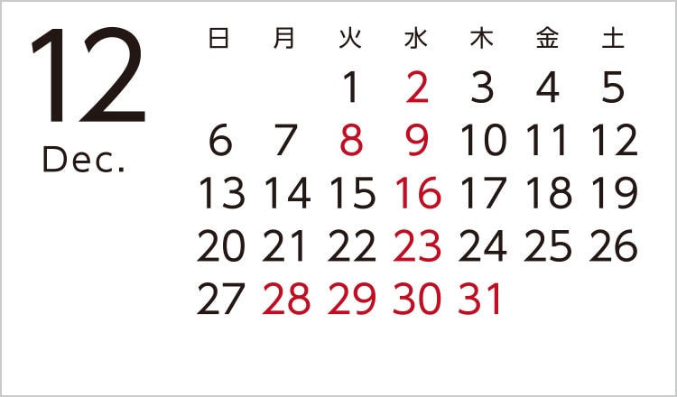カレンダー